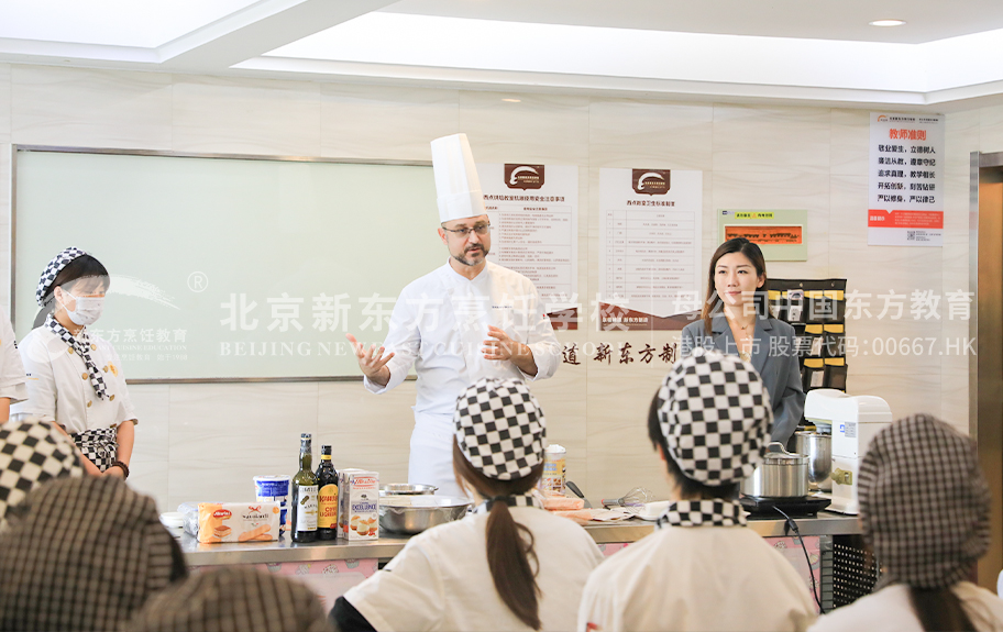 黄色操屄北京新东方烹饪学校-学生采访